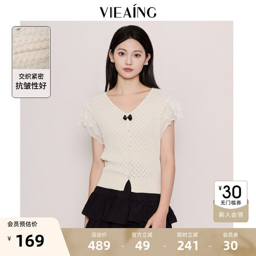 VIEA.ING薇迎甜美休闲针织短袖