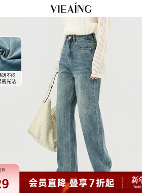 VIEA.ING薇迎直筒牛仔裤女2025冬季新款丹宁风蓝色裤子阔腿裤长裤