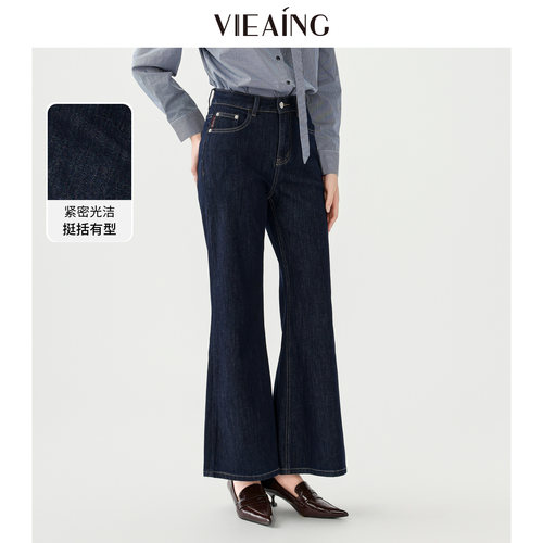 VIEA.ING薇迎商场同款牛仔裤长裤