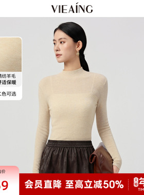 VIEA.ING薇迎100羊毛衫女2025冬季新款半高领毛衣打底内搭针织衫