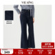 微喇牛仔裤 子长裤 女2026春新款 显瘦裤 直筒裤 VIEA.ING薇迎商场同款