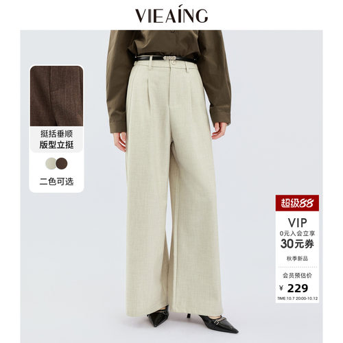 VIEA.ING薇迎商场同款阔腿裤女2026秋季新款通勤高腰裤子杏色长裤