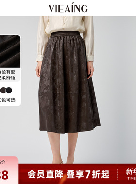 VIEA.ING薇迎商场同款皮裙半身裙女2026春季穿搭新款黑色裙子半裙