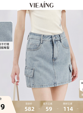 VIEA.ING薇迎商场同款牛仔短裙女2026夏季新款蓝色半身裙短款裙子