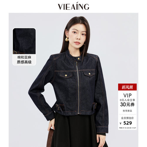 VIEA.ING薇迎商场同款牛仔夹克外套女2026秋季新款立领短款上衣