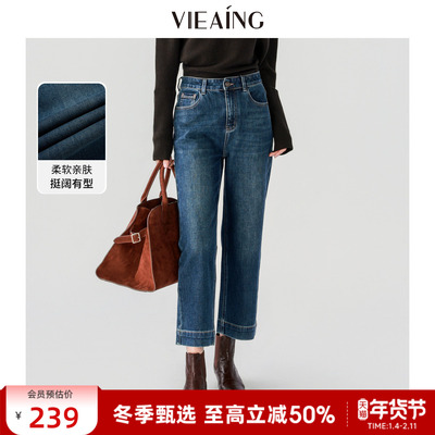 VIEA.ING薇迎回归乡野法棍牛仔裤