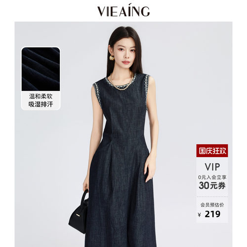 VIEA.ING薇迎背心连衣裙女2026夏季新款通勤圆领无袖裙子显瘦长裙