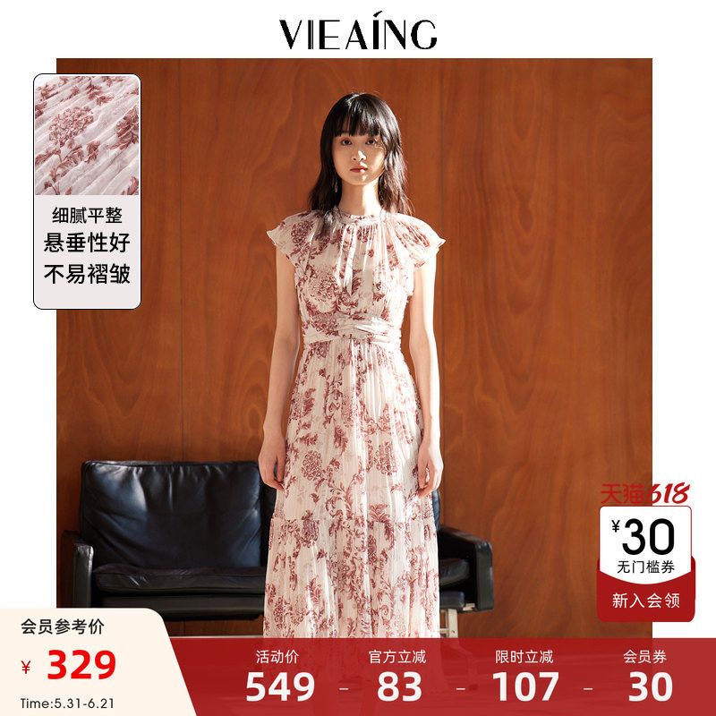 VIEA.ING薇迎粉色连衣裙女2026夏新款小飞袖碎花a字度假裙子长裙