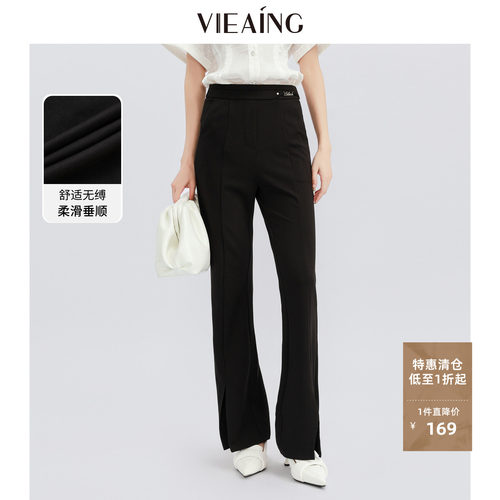 VIEA.ING薇迎商场同款微喇裤女2026夏秋新款修身裤子小个子喇叭裤