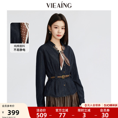 VIEA.ING薇迎商场同款牛仔衬衫女2026春季新款小个子收腰气质上衣