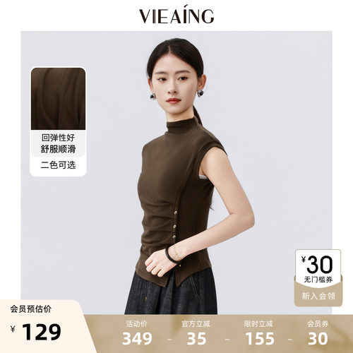 VIEA.ING薇迎半高领短袖衬衫女2026夏新款无袖背心显瘦不规则上衣