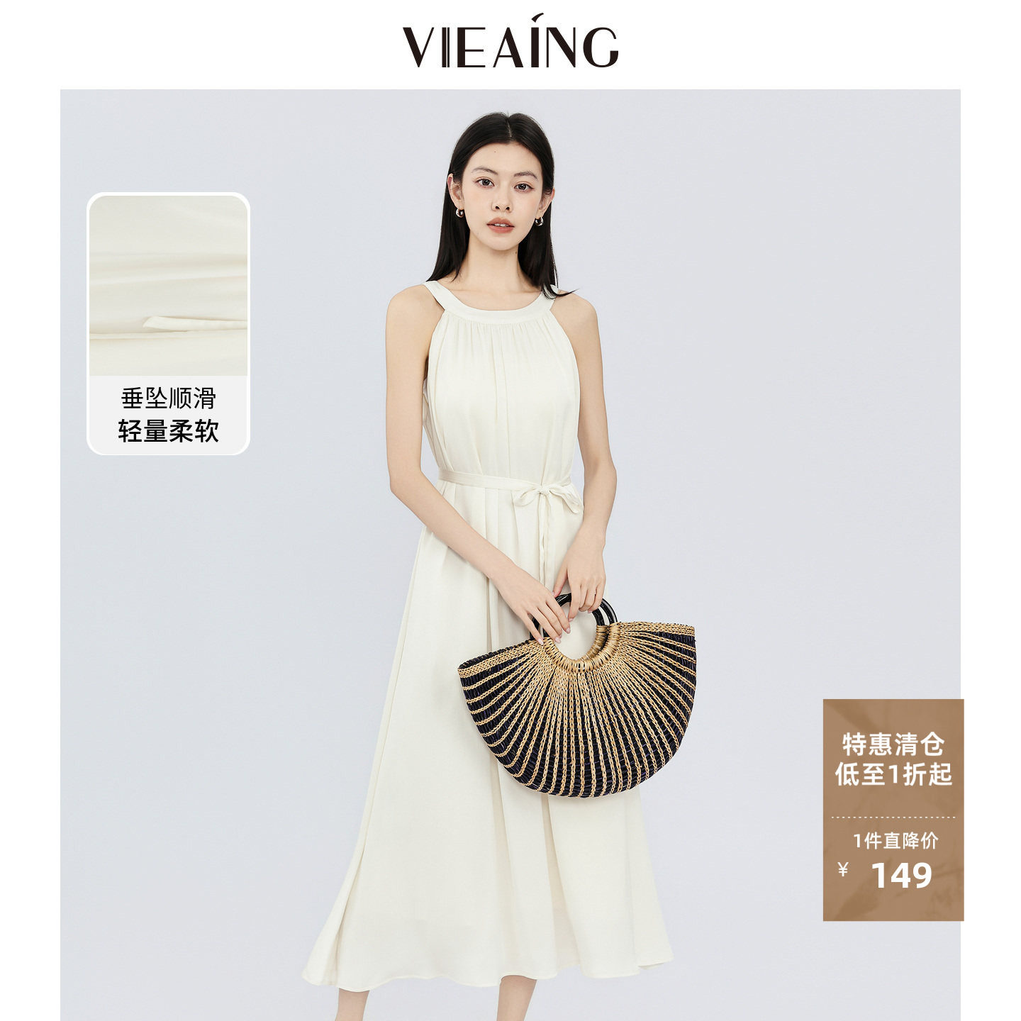 VIEA.ING薇迎无袖背心连衣裙女2026夏季新款海边度假裙子收腰长裙图片