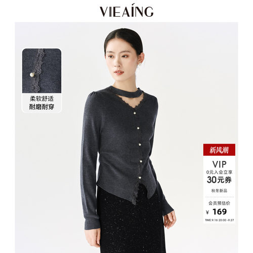 VIEA.ING薇迎回归乡野针灰色毛衣