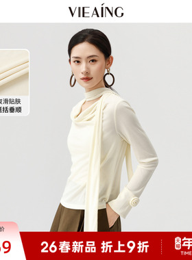 VIEA.ING薇迎商场同款荡领衬衫女2026春季新款韩系衬衣设计感上衣