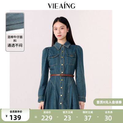 VIEA.ING薇迎女装春通勤收腰显瘦牛仔长袖连衣裙a字裙