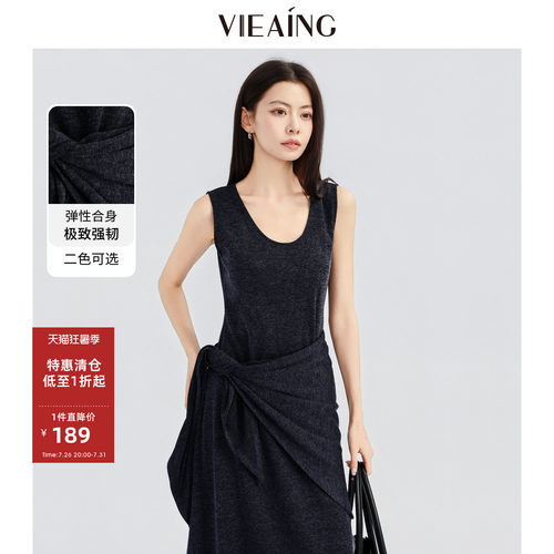 VIEA.ING薇迎商场同款无袖背心针织连衣裙女2026新款韩系裙子长裙