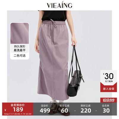 VIEA.ING薇迎商场同款工装半身裙女2026夏秋新款裙子小个子半裙