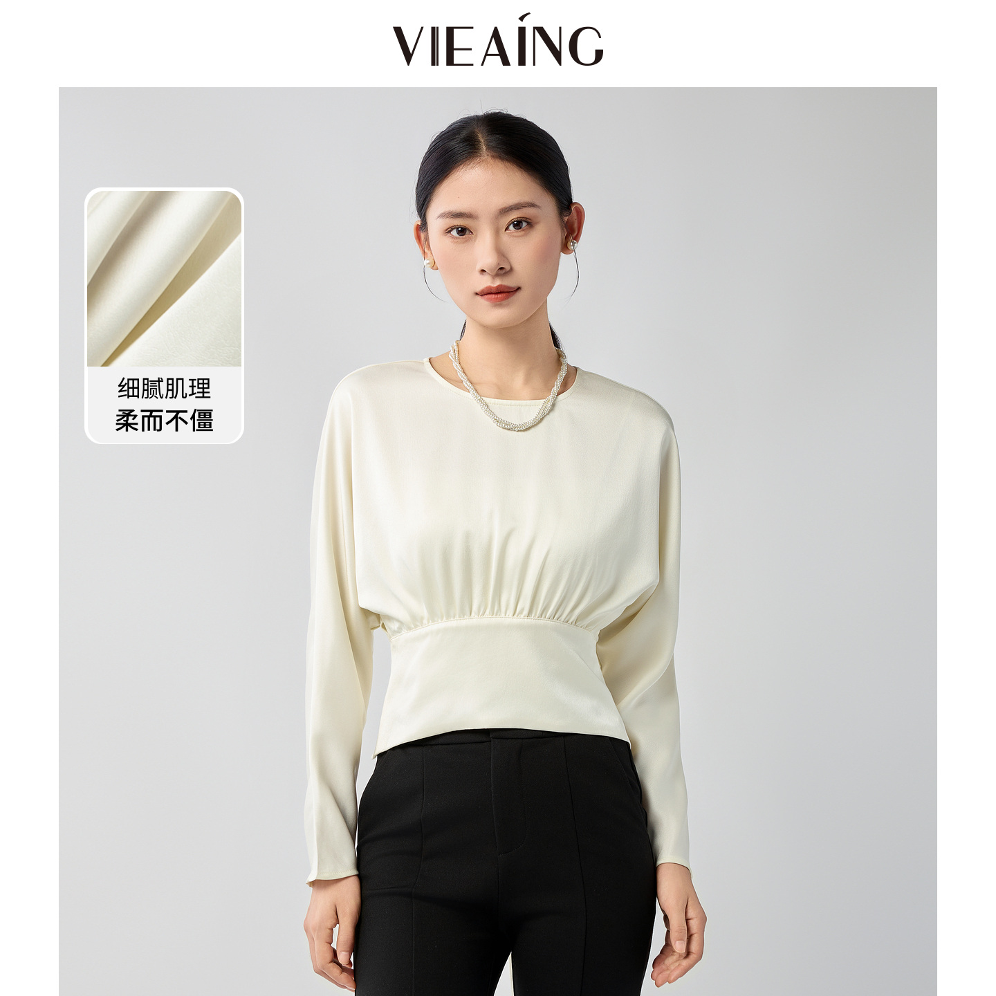 VIEA.ING薇迎商场同款白色衬衫