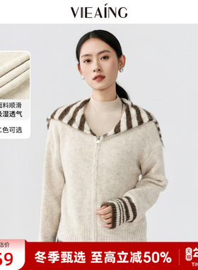 VIEA.ING薇迎商场同款新年毛衣女2025冬季条纹针织开衫灰色外套