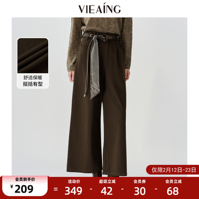 VIEA.ING薇迎棕色纯棉休闲阔腿裤