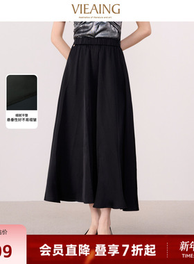 VIEA.ING薇迎春季穿搭极简中长款收腰显瘦半裙高级感黑色a字裙子