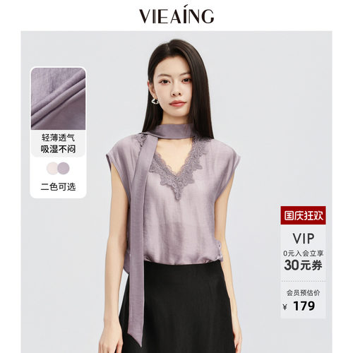 VIEA.ING薇迎商场同款紫色衬衫女2026夏新款无袖衬衣蕾丝系带上衣