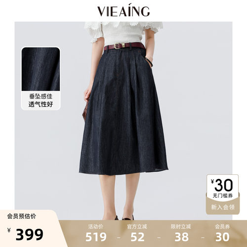 VIEA.ING薇迎商场同款牛仔半身裙女2026夏秋配腰带裙子宽松半裙