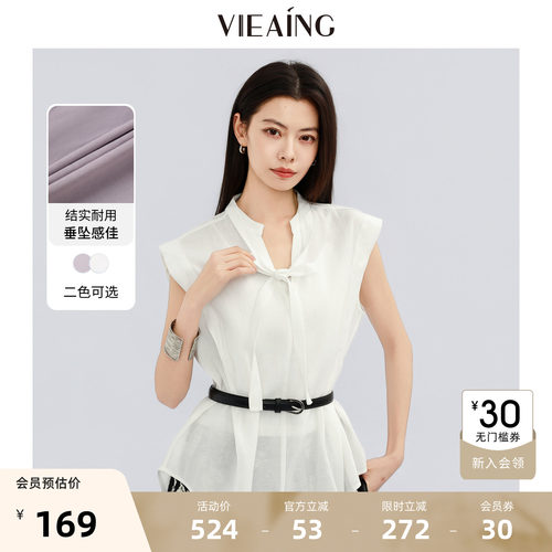 VIEA.ING薇迎无袖衬衫女2026夏新款蝴蝶结系带小衫V领温柔风上衣