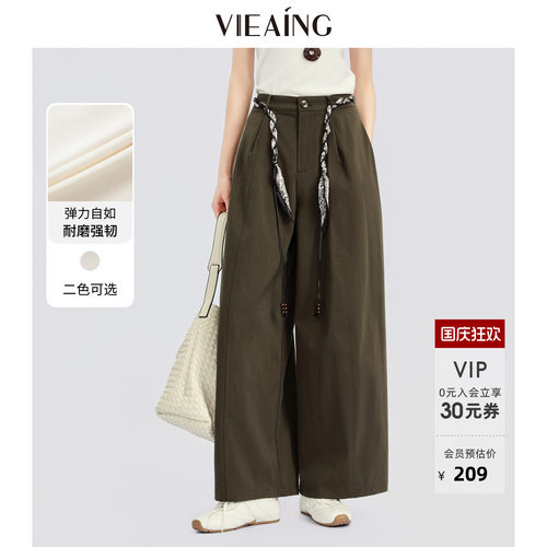 VIEA.ING薇迎商场同款阔腿裤女2026夏秋新款高腰垂感休闲长裤