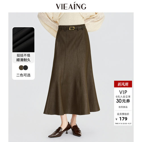 VIEA.ING薇迎商场同款鱼尾半身裙