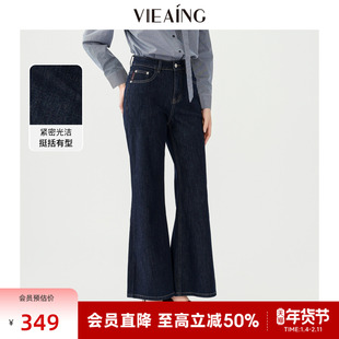 VIEA.ING薇迎商场同款微喇牛仔裤女2026春新款直筒裤显瘦裤子长裤