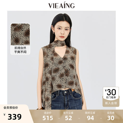 VIEA.ING薇迎商场同款豹纹衬衫女2026夏新款无袖衬衣飘带印花上衣