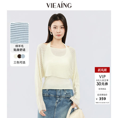 VIEA.ING薇迎商场同款针织衫套装女2026秋新款背心叠穿上衣两件套