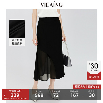 VIEA.ING薇迎商场同款黑色半身裙女2026夏秋新款网纱不规则半身裙