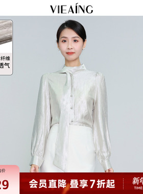 VIEA.ING薇迎莱赛尔衬衫女2026春新款休闲长袖衬衣圆领轻奢上衣