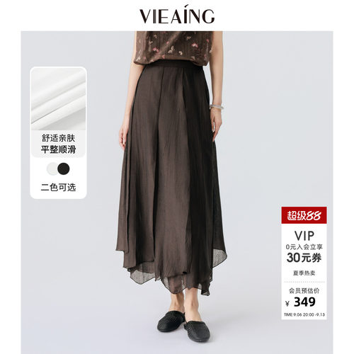 VIEA.ING薇迎商场同款裙子半身裙女2026夏秋季新款设计感小众半裙