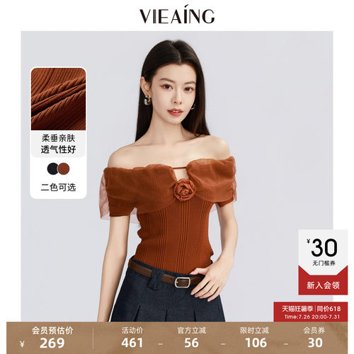 VIEA.ING薇迎商场同款短袖针织衫女2026夏新款短款一字肩韩系上衣