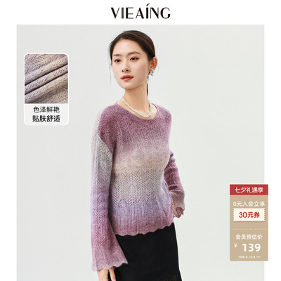 VIEA.ING薇迎渐变羊毛针织毛衣