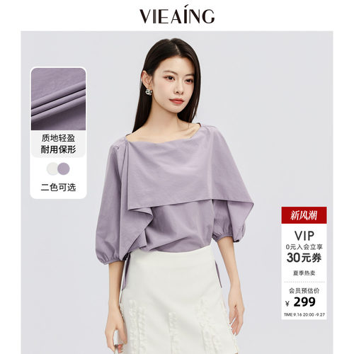VIEA.ING薇迎商场同款不规则衬衫女2026夏新款圆领衬衣七分袖上衣