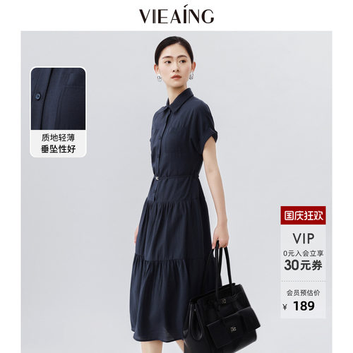 VIEA.ING薇迎蓝色短袖连衣裙女2026秋季新款小个子显瘦设计感裙子
