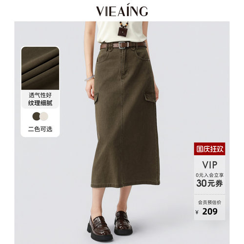 VIEA.ING薇迎商场同款工装半身裙女2026秋新款裙子白色半裙牛仔裙