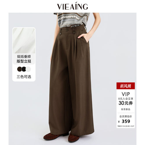 VIEA.ING薇迎商场同款垂感咖色阔腿裤女2026秋新款休闲裤褶皱裤子
