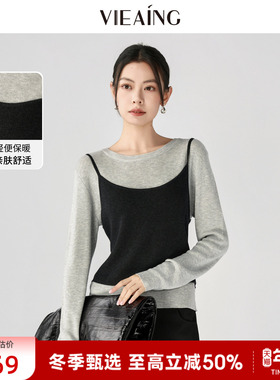 VIEA.ING薇迎商场同款灰色毛衣女2026春季新年针织衫套装两件套