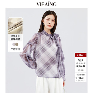 VIEA.ING薇迎商场同款格子衬衫女2026秋季新款紫色衬衣气质上衣