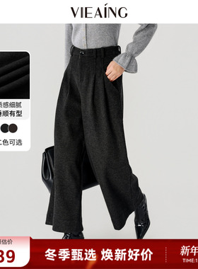 VIEA.ING薇迎毛呢阔腿裤女2025冬季新款慵懒风灰色加厚裤子休闲裤