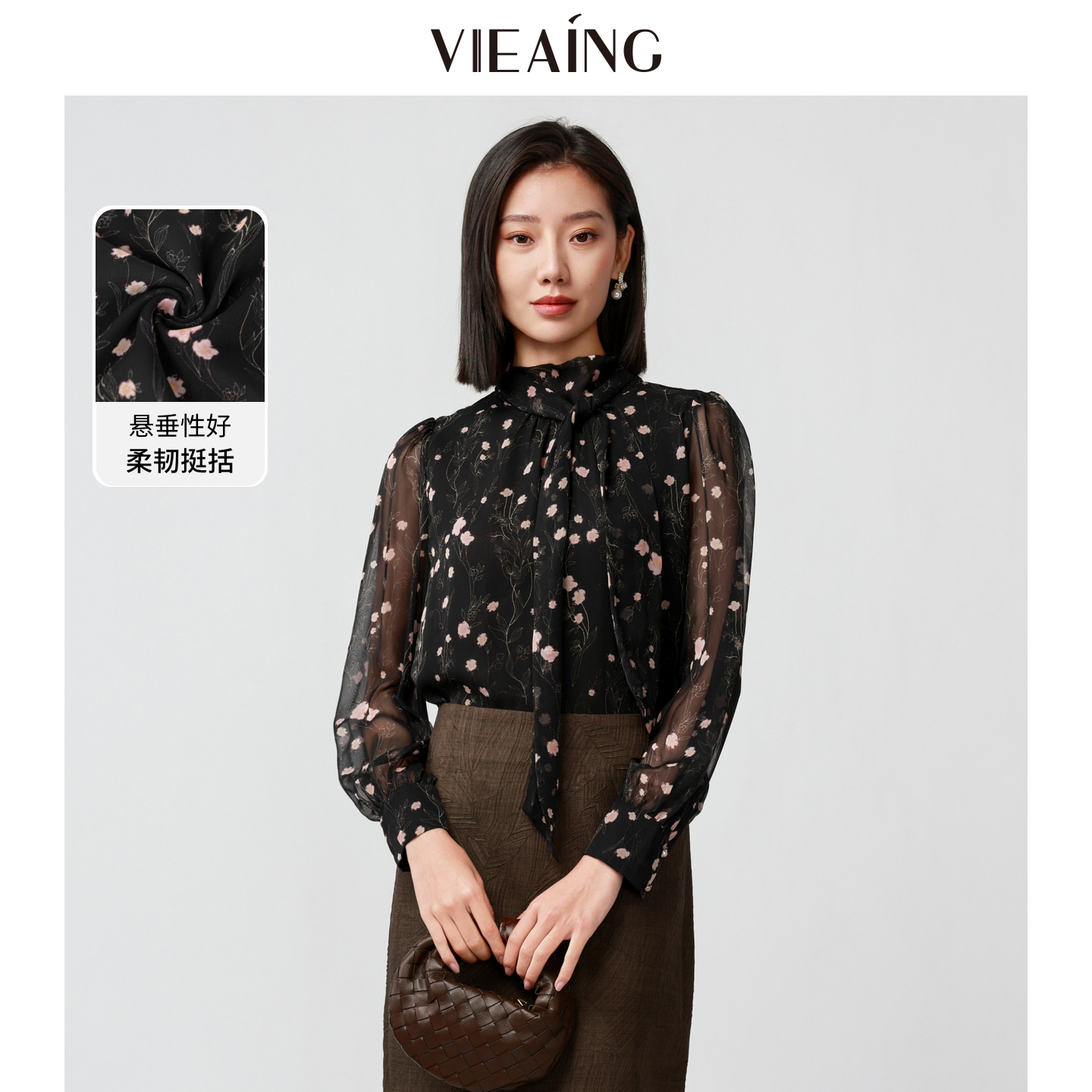 VIEA.ING薇迎商场同款碎花衬衫