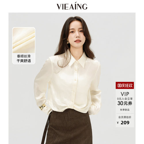 VIEA.ING薇迎杏色衬衫女2026秋季新款通勤休闲短款衬衣小个子上衣