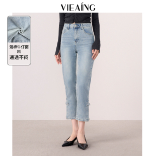 女 九分裤 VIEA.ING薇迎秋再生纤维开叉盘扣牛仔长裤 修身
