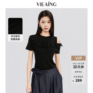 VIEA.ING薇迎商场同款黑色针织衫女26夏网纱荷叶边漏肩设计感上衣