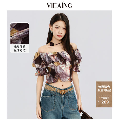 VIEA.ING薇迎一字肩衬衫女2026夏新款碎花短袖衬衣小个子短款上衣